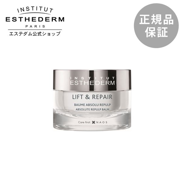 [Esthedam Official] Cream Gel Aging Care Firmness Shiny Elasticity Moisturizing Lifsis Balm 50mL Present Gift