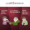 [2 drugs] V Rohto Active Premium 15mL * Products subject to self-medication tax system