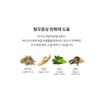 HASUO Herbal Essential Shampoo