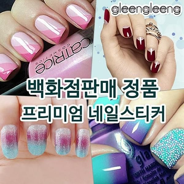 Premium Nail Sticker Glingling Solid 6 Types (W194698)