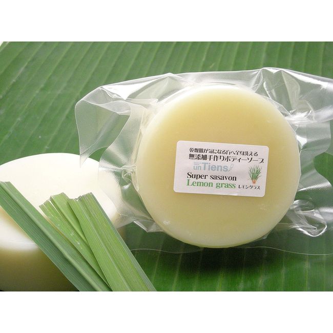 Formulated with shea butter for added moisturization. Creamy foam that can be washed throughout the whole body. Additive-free handmade soap, Super Savon Lemongrass 80g x 3 pieces