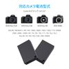 XTAR SN4 Camera Battery Charger can charge 4 Canon LP-E17 batteries simultaneously