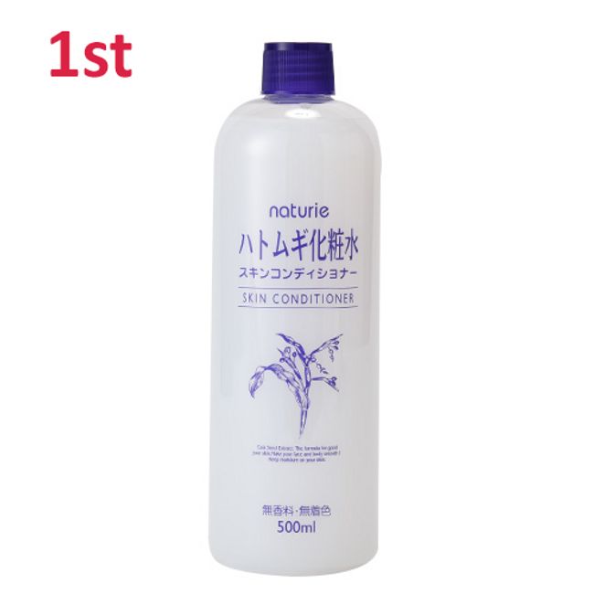No.1 Naturie Hatomugi Skin Conditioner