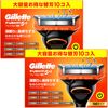 Gillette Fusion Power Electric Replacement Blades, Set of 20 (10 Pieces x 2), Deep Shaving, Ultra Thin 5 Blade Razor, Men's, Bulk Purchase