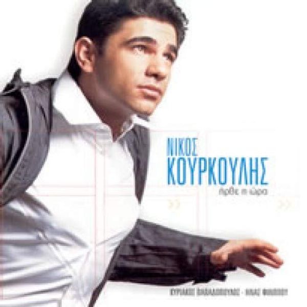 HRTHE I ORA/ MAXI SINGLE/ 5 TRACKS