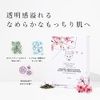 SNOW FOX SKINCARE Face Pack (5 Per Box) (Cherry Blossom & White Tea Smoothing)