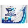 Web Handy Wiper Replacement Sheet 8 Sheets Simple White Cleaning Sheet