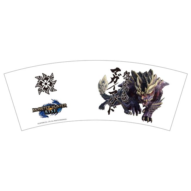 Monster Hunter Rise Tumbler 370