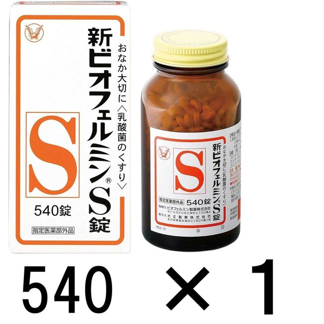 New SHIN BIOFERMIN S 540 tablets - lactic acid bacterium Constipation Relief JP