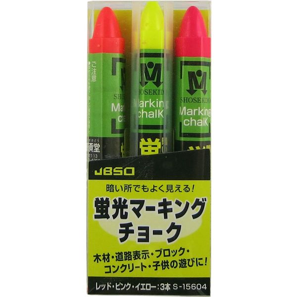 JBSO Fluorescent Marking Chalk, Red, Pink, Yellow, Set of 3 Colors