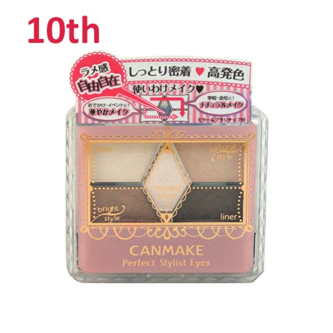 No.10 Canmake Perfect Stylist Eye Shadow Baby Beige