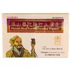 Hysan Hua Tuo Medicated Plaster by Hysan
