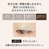 MAQUILLAGE GR154 Dramatic Eye Color (Powder), Kiwi Sugar Eyeshadow, Unscented, Main Unit 0.03 oz (0.8 g) (Limited Color Only 0.02 oz (0.6 g))