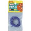 Elpa 10 Core Code 2.5 m PP – 13nh