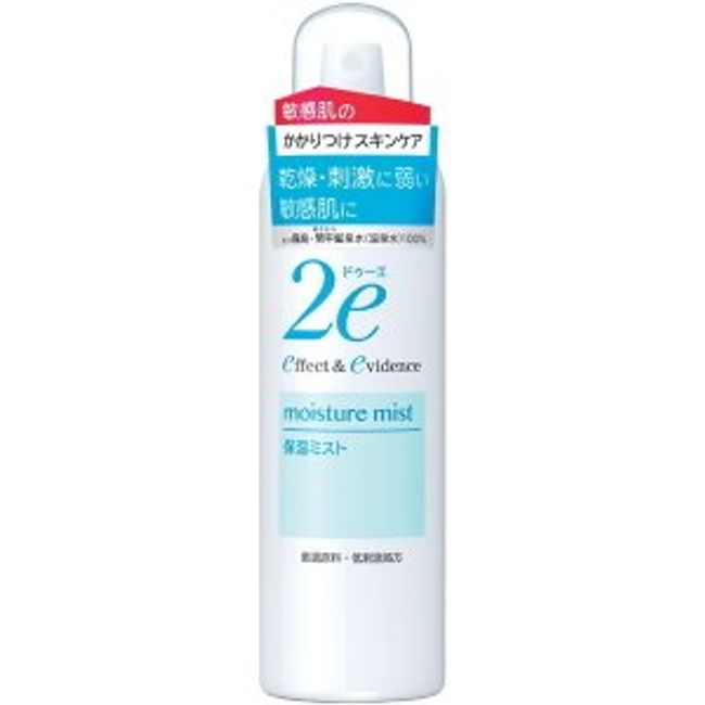 Due (2e) Moisturizing Mist 180g (Shiseido)