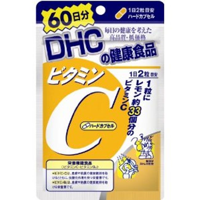 [Delivery P] DHC<br> Vitamin C (hard capsules) 120 tablets (60 days supply) [RCP]<br> [Separate shipping required for Hokkaido and Okinawa]