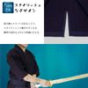 Kendo Armor Com Kendo Gi Single Layer Indigo Dyeing Small Sashimi Kendo Gi No. 1