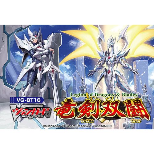 Legion of Dragons & Blades - Cardfight Vanguard TCG Card Game English VGE-BT16 Booster Box Ver E. - 30 packs / 5 cards