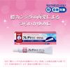 【第1類医薬品】メンソレータムフレディCCクリーム 10g