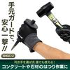 Bigman BHGC-2 Hand Guard Chisel Flat Blade 1.0 inches (25 mm)