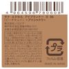 Excel Eye Planner D 06 (Peach Cui) Peach Color Eye Shadow