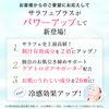 Renewal Sarafe Plus Salafe Plus "Face Sweat Proof + Skin Care" All-In-One Cream (Set of 3)
