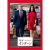 My Intern (DVD)