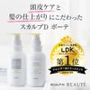 Scalp D Beaute Shampoo Moist Refill, Amino Acids, Scalp Care, Dandruff, Itchy, Additive-Free, Natural Plants, Non-Silicone, Quasi-Drug, For Women, Anfer, 10.1 fl oz (300 ml)