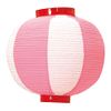 Lanterns The Round Pink White [sutoaekisupuresu]