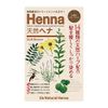Oz Natural Henna Soft Brown 2.8 oz (80 g)