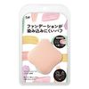 Kai KQ3248 Puff, Rhombus Shape, 2 Layers, Powder Liquid, Natural Finish