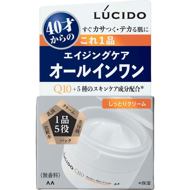 Lucido Perfect Skin Cream, 3.2 oz (90 g), Set of 10