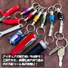 Besttool BTH-5KA Key Adapter for Bit Holder, 5 pcs