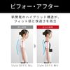 Style BX Fit, MTG, Posture Correction Belt, Genuine Maker Product, L