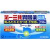 【第2類医薬品】第一三共胃腸薬錠剤S 190錠 ×4
