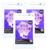 屋久島ガジュツ粒（300粒）3袋セット
