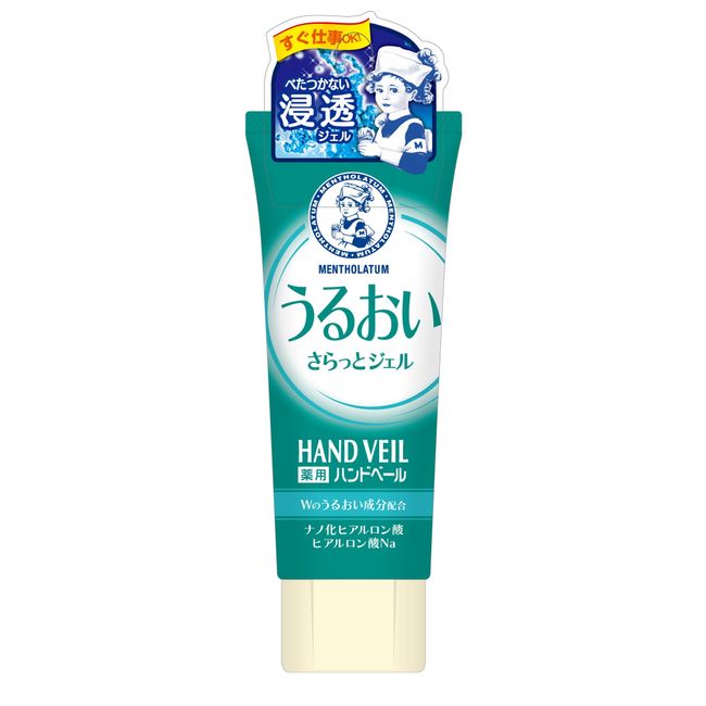 Rohto Mentholatum | Hand Cream | Hand Veil Moist Smooth Gel 70g (japan import)