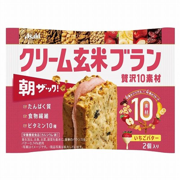 Creamy Brown Rice Bran 10 Ingredients Strawberry Butter 2pcs x 6pcs Set