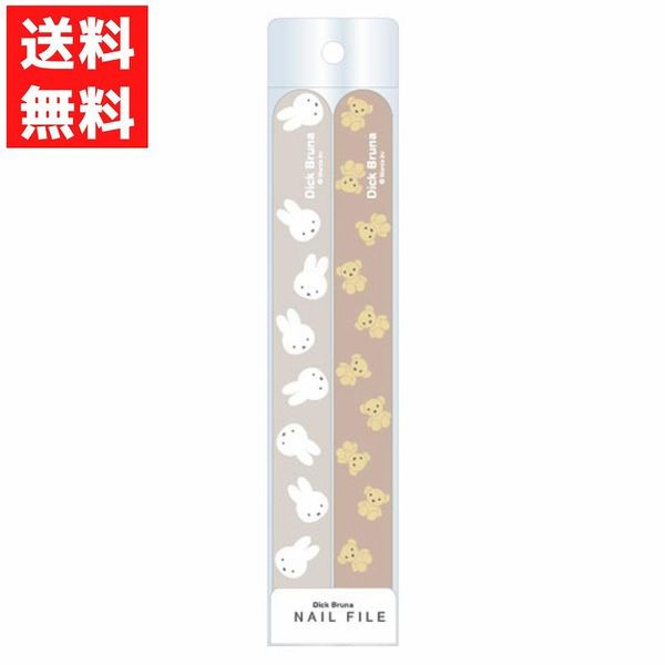 Miffy Bear MF Nail File Set 2 Sheets Shobido Nail Care Nail File