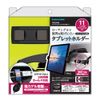 Tama Electronics Industry TKR25DBK Smartphone Tablet Holder Suction Cup