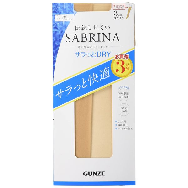 GUNZE SABRINA Women's Short Stockings, Low Lining, Smooth and Comfortable, Dry, Below Knee Length, 3 Pairs, beige (natural beige)