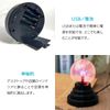 ENN LLC Plasma Ball Science Toy Thunder Ball Magic Ball Light Motion USB