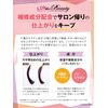 Diane Color Shampoo, Purple, Color Charge & Damage Repair with Reduces Yellowing, Cold Color, 6.8 fl oz (200 ml)