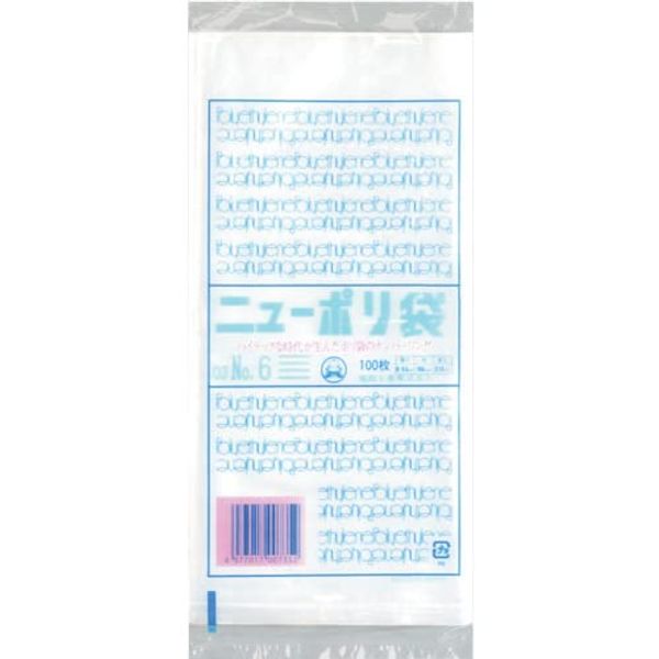 New Plastic Bag 03 No. 6 0449164