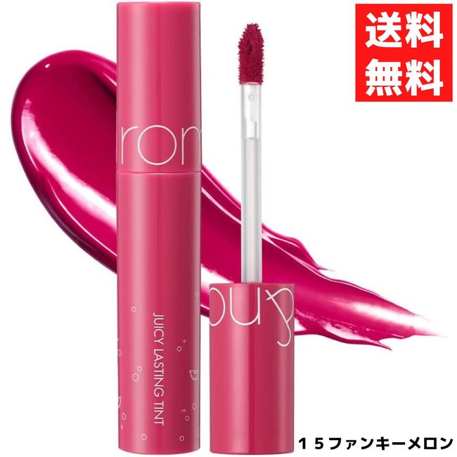 rom&amp;nd rom&amp;nd 15 FUNKY MELON Funky Melon Juicy Lasting Tint 5.5g Korean Cosmetics Tint Lipstick Lip JUICY LASTING TINT