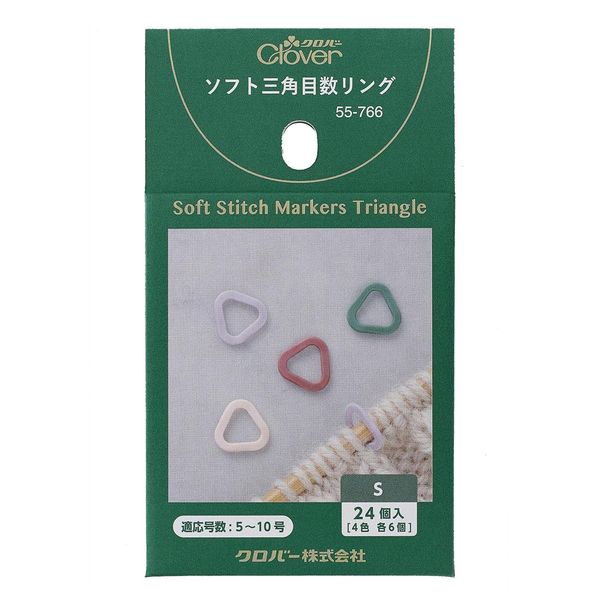 Clover CL55-766 Soft Triangular Eye Ring, Small, 4 Colors, 6 Each