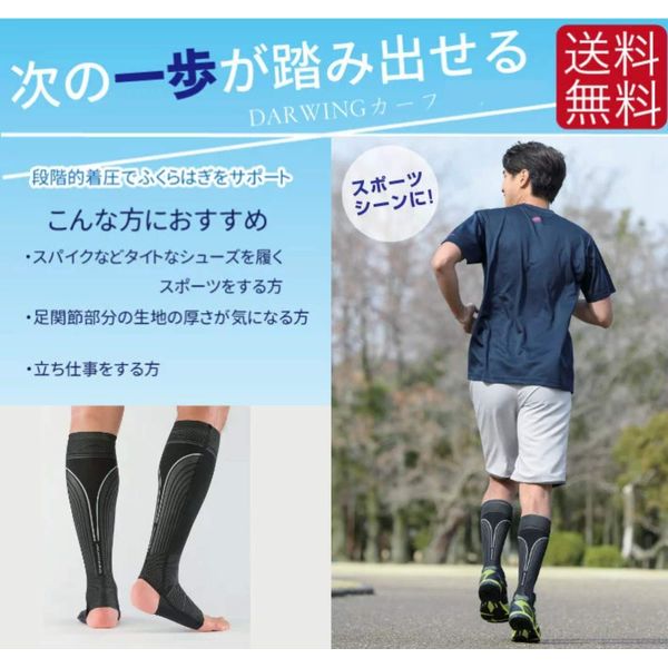 Daiya Industrial DARWING Calf Black L 0000992