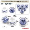 XP Design Hand Cream Aroma Cream Case Refill Container Bottle Gel Subdivision Refill Accessories (Blue 0.2 oz (5 g), 6 Pieces)