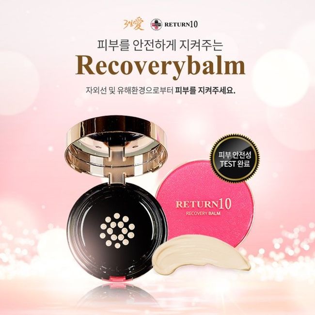 [Giveaway] 3 Days Love Return 10 Recovery Night Cushion Waterdrop Puff Method Pink (No. 21, 20s-30s) Original product (15g)