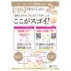 Moist Lab BB Mineral Pressed Powder (Natural Beige) SPF 40 PA++++